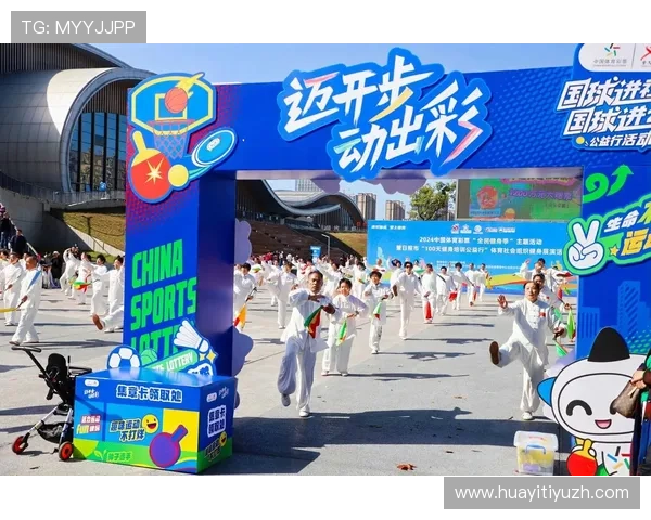 万搏体育app携手知名体育明星推出专属互动专区，提升用户参与感与粘性