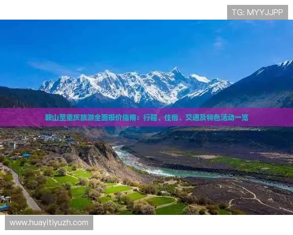 UED官真人娱乐平台的注册流程、优惠活动及常见问题全面指南