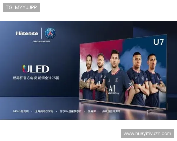 半岛体育网址如何选择合适的观看设备提升体育赛事观看体验