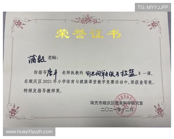 关于m8体育的全面介绍与最新资讯,助你轻松掌握体育赛事动态 关于m8体育的全面介绍与最新资讯,助你轻松掌握体育赛事动态