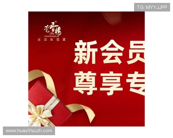 凯发精英娱乐:平台最新优惠政策与会员福利详细介绍 凯发精英娱乐:平台最新优惠政策与会员福利详细介绍