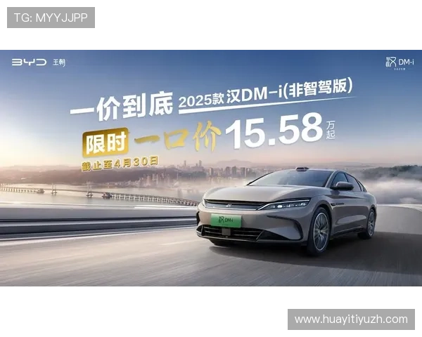 天博体育最新官方指南：注册流程、优惠活动及安全保障全攻略