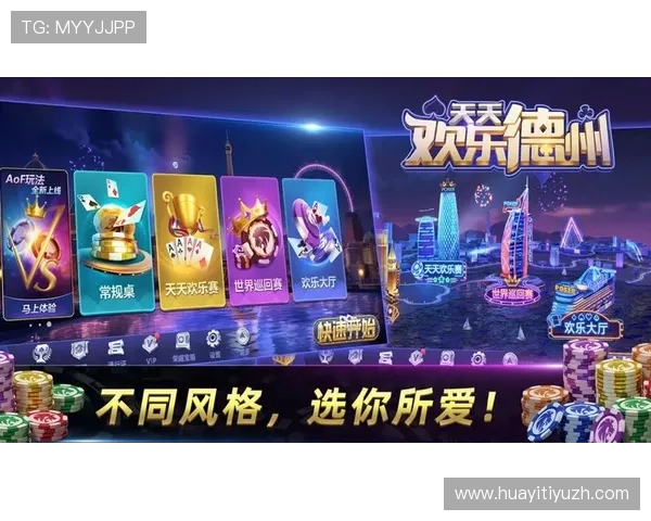 德赢在线地址多平台同步上线助力玩家随时随地畅享娱乐盛宴 德赢在线地址多平台同步上线助力玩家随时随地畅享娱乐盛宴