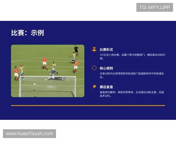 欧文体育app功能全面介绍及使用技巧让体育迷轻松掌握丰富赛事内容