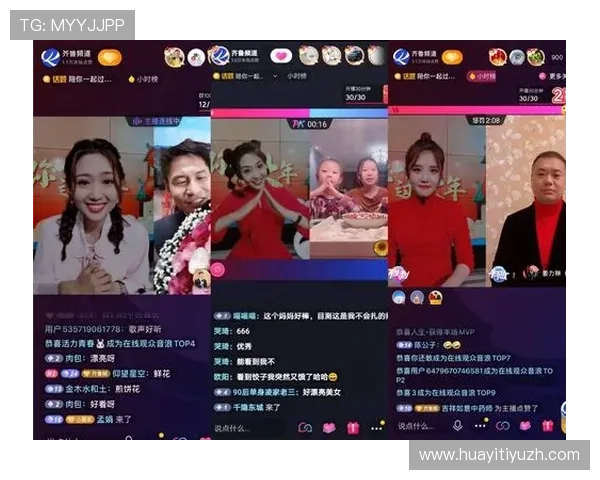 海星直播网娱乐全面升级，打造多元化直播内容满足不同用户需求