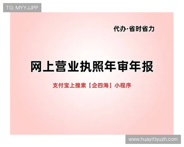 皇冠现金网注册流程详细指南新手快速注册成为平台会员的实用技巧 皇冠现金网注册流程详细指南新手快速注册成为平台会员的实用技巧