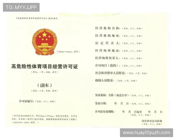 三亿体育国际首页全面覆盖足球篮球等热门体育项目的最新动态