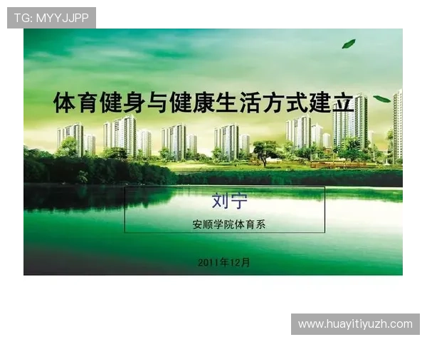 乐竟体育网页欢迎你学习专业运动员训练技巧与运动健康知识