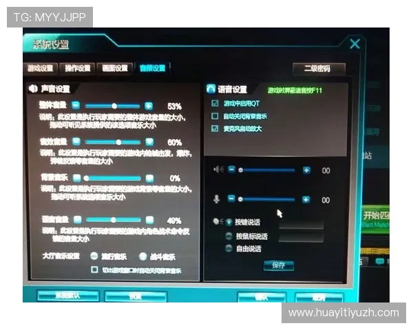 如何加入沙巴电竞社区：新手玩家必知的注册流程与交流技巧