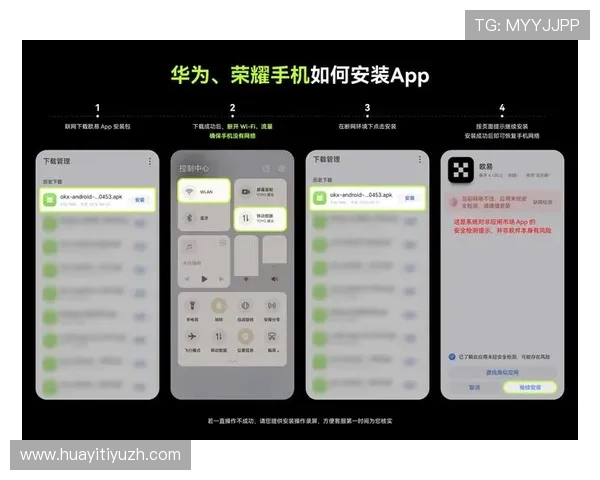 哇哈体育app下载下载安装教程，轻松掌握最新版本下载与安装步骤指南