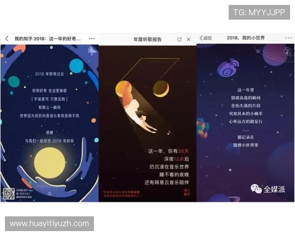 如何利用U体育官网平台进行赛事直播与活动策划,增强玩家粘性与社区活跃度 如何利用U体育官网平台进行赛事直播与活动策划,增强玩家粘性与社区活跃度