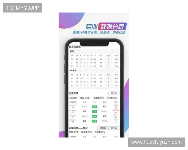 斗球看球app苹果版本功能介绍及最新更新内容详解满足不同用户的多样需求 斗球看球app苹果版本功能介绍及最新更新内容详解满足不同用户的多样需求