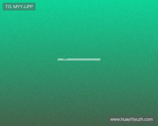 沙巴体育app最新版本下载安装指南,全面提升您的体育赛事竞猜体验 沙巴体育app最新版本下载安装指南,全面提升您的体育赛事竞猜体验