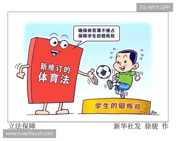 了解M8体育官方平台的安全保障措施,确保你的体育观看体验安全无忧 了解M8体育官方平台的安全保障措施,确保你的体育观看体验安全无忧