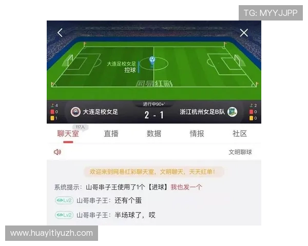 使用球探体育网页版即时比分平台快速获取比赛结果和精彩瞬间提升观赛体验 使用球探体育网页版即时比分平台快速获取比赛结果和精彩瞬间提升观赛体验